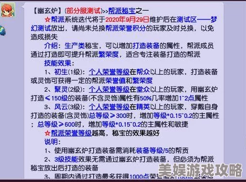 无尽梦回莉莉安强度深度剖析：莉莉安全面技能解析与实战效能评估