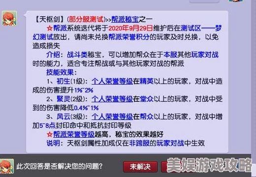 无尽梦回莉莉安强度深度剖析：莉莉安全面技能解析与实战效能评估