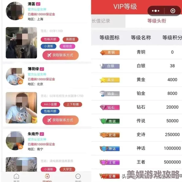 黄金网站app免费视频涉嫌传播非法色情内容已被举报