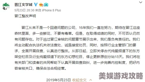 老人与老人免费a级毛片涉嫌传播淫秽色情信息已被举报至相关部门