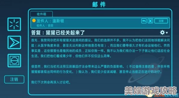 守望先锋2024界面全新详解攻略：解锁关键信息秘籍，大幅提升你的游戏表现与竞技力