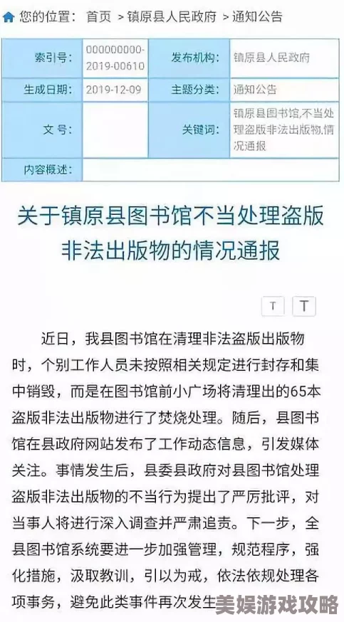 隔着奶罩摸和伸进去摸那个爽已被举报至网警平台并将严肃追责