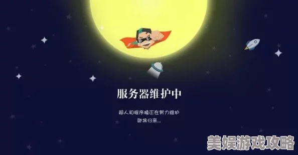 免费精品成人视频在线观看网站服务器升级维护中敬请期待