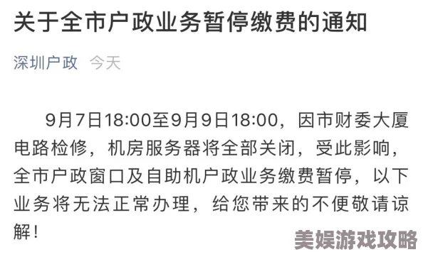 免费精品成人视频在线观看网站服务器升级维护中敬请期待