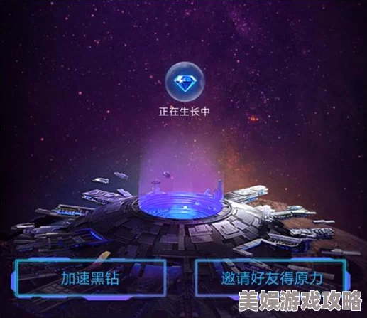 全民星球游戏全面介绍：探索其魅力，网友热议这究竟是一款怎样的游戏？