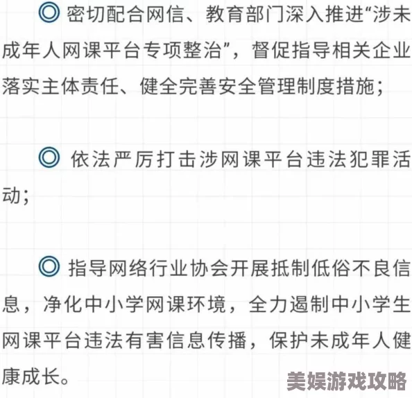 狠狠色噜狠狠狠狠原标题曝光内容低俗传播不良信息已被平台处理