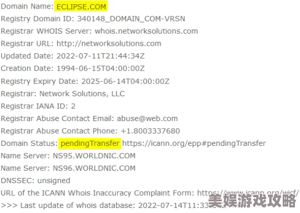 911v.com网站域名疑似出售传闻报价高达七位数引发网友热议