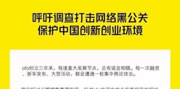 毛片直接看网友称内容低俗传播不良信息呼吁平台加强监管