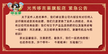 澳门必中三肖三码三期必开肖网友称纯属虚构切勿相信