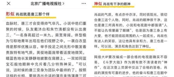 澳门必中三肖三码三期必开肖网友称纯属虚构切勿相信