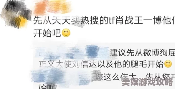 澳门必中三肖三码三期必开肖网友称纯属虚构切勿相信