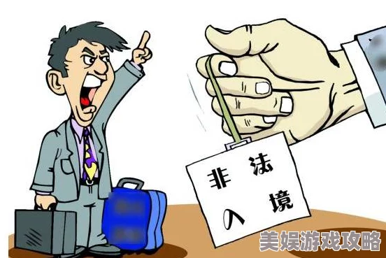 免费黄漫画网站已被警方查封涉嫌传播非法内容