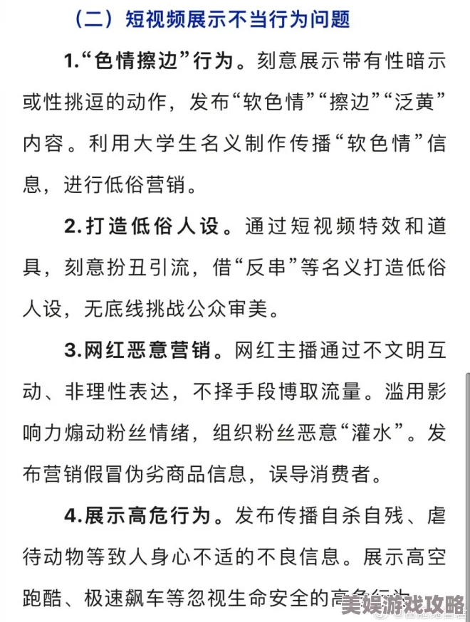 狠狠狠色丁香婷婷综合久久俺内容低俗质量差传播不良信息浪费时间误导青少年