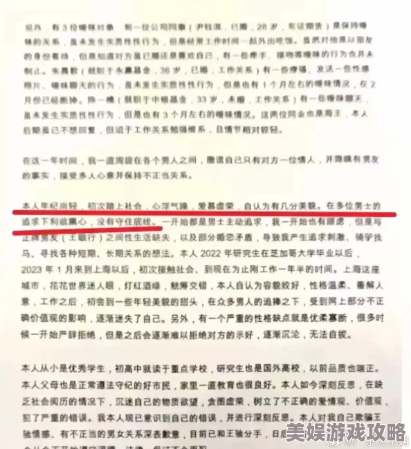 破瓜小说劲爆内容尺度大胆挑战读者底线引发网友热议