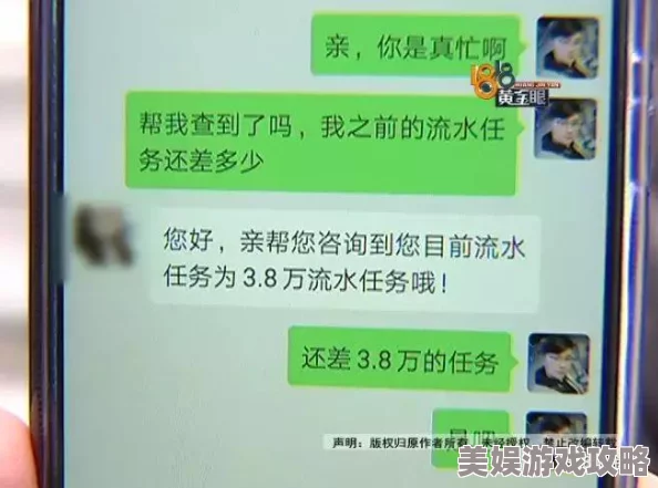 第一福利网用户投诉提现困难客服不回应