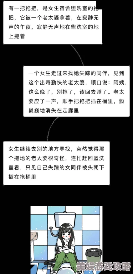 变态公厕便所肉便女小说更新至第二十章浴室惊魂