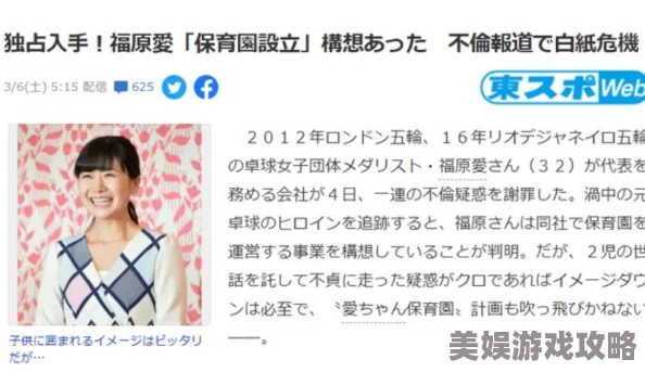 韩国三级日本三级美三级内容低俗有害传播不良信息败坏社会风气误导青少年