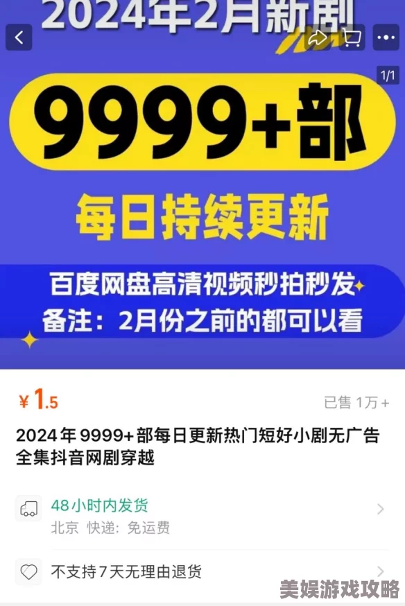 日韩精品一区二区av五色天非法盗版内容侵犯版权请勿传播