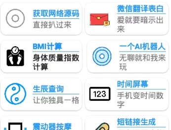 网友热议：app辅助大全中，格斗宝贝最佳实用辅助工具推荐榜