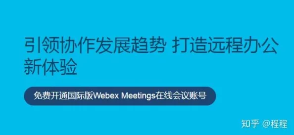 Zoom与人性Zoom怎么同步远程办公时代如何保持真实人际连接