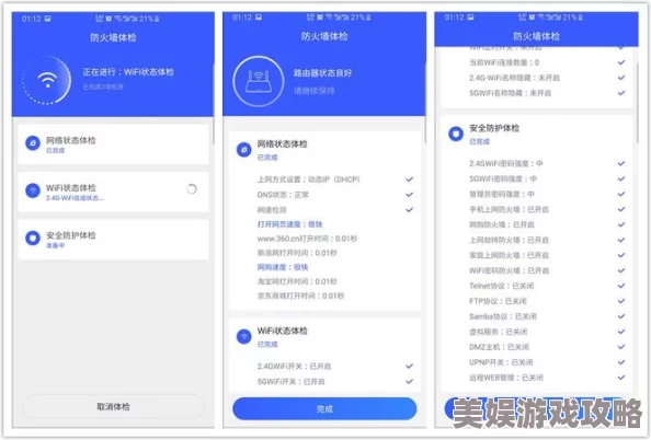 360黑客解密家居摄像头软件特色 因为全方位保护家庭安全所以用户选择放心