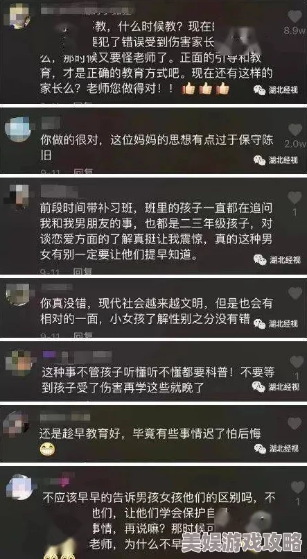 灵剑仙缘补给系统功能全解析，网友热议其实用性与创新性评价