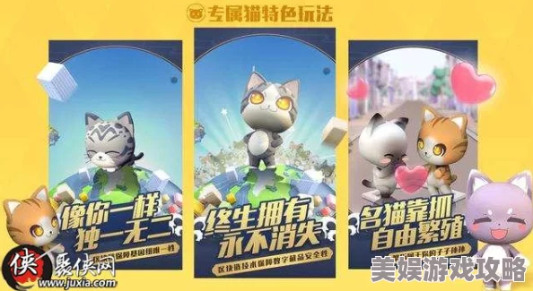 网友热议：一起来捉妖区域猫合成攻略与心得分享