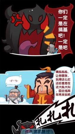 网友热议：作妖计贱萌漫画强势登陆，引领无厘头国漫新风潮