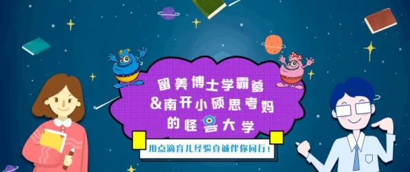 魔天记手游深度解析：法宝强化炼制技巧大揭秘，网友热议实用攻略