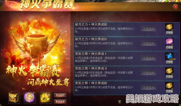 战神纪手游：玩家热议比武大会，竞技夺胜赢取丰富阅历奖励