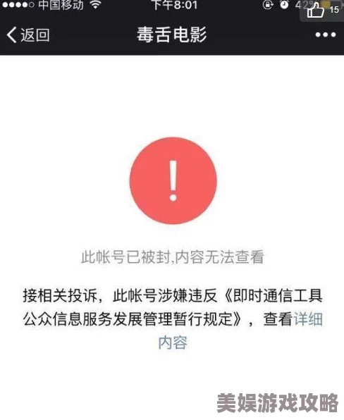 亚洲一区免费视频内容低俗传播不良信息已被举报