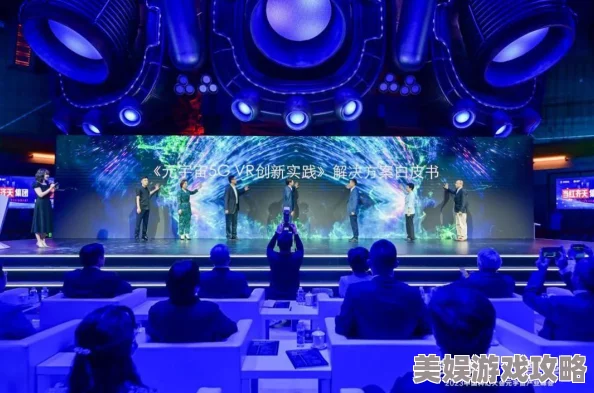 激情婷婷六月天2025元宇宙科技峰会闪耀登场引领未来潮流