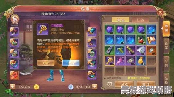 自由幻想手游赏金追妖玩法全解析：高效活动攻略获网友好评