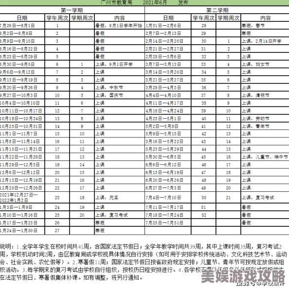 时间静止男子的暑假生活像素游戏bug多，剧情单薄，重复性高，像素画风粗糙