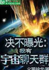 方天仇的小说免费阅读绝世狂尊2025元宇宙AR体验震撼来袭