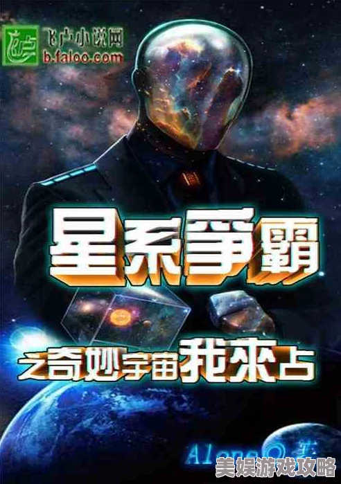 李寂v5的小说融合元宇宙AR互动体验版震撼来袭