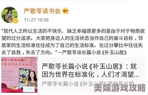 成人福利小说听说作者其实是位知名美食博主而且还是个单身妈妈