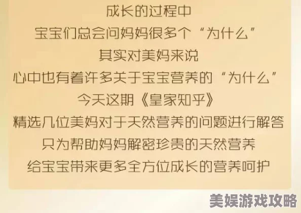 成人福利小说听说作者其实是位知名美食博主而且还是个单身妈妈