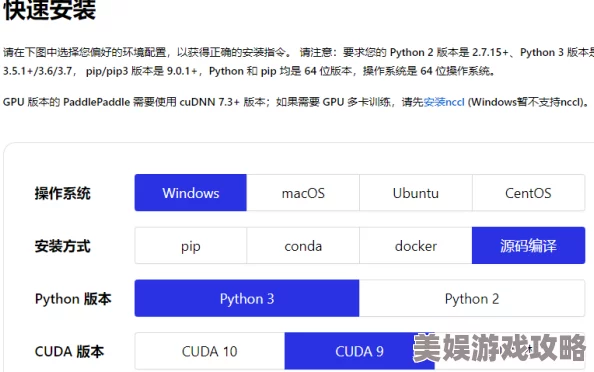 秘密入口导航用户体验差服务器不稳定经常崩溃