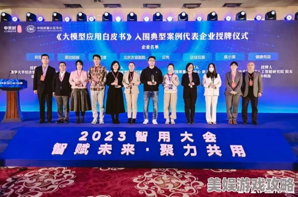 白虎网站2025全新上线人工智能驱动未来科技