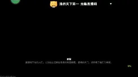 勇者大冒险手游闪退黑屏？网友亲测解决方案汇总！