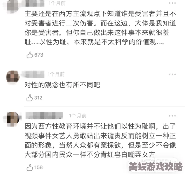 欧美性爱一级视频免费观看虚假信息风险高请勿轻信