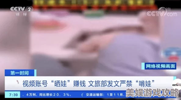 美国美欧Xxxx免费播网站：内容尺度较大，未成年人勿入，家长需谨慎