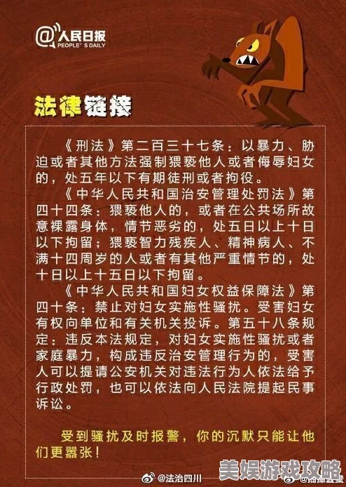 强奸视频网站久久免费传播非法有害内容，违反法律道德，坚决抵制