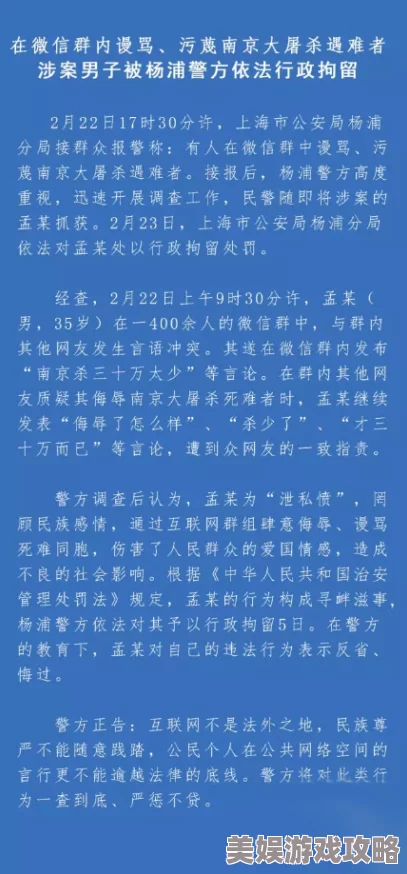 强奸视频网站久久免费传播非法有害内容，违反法律道德，坚决抵制