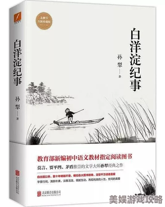 久久精品秘一区二区三天美小说传递真善美，展现积极向上的人生价值，引人入胜