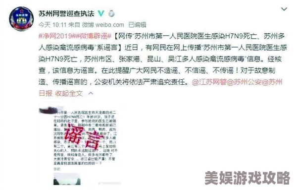 在线a亚洲老鸭窝天堂新地址网友称内容低俗传播不良信息建议远离