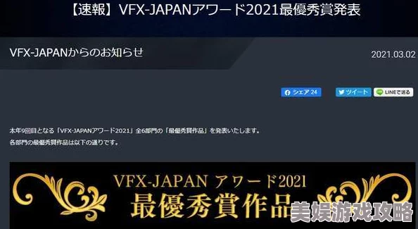 日本欧美一区二区免费视2025全新高清VR资源上线体验更佳