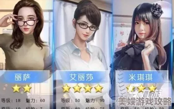 苏家有女1v5苏桐AIGC恋爱模拟游戏2025爆款