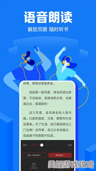 开心激情小说网2025火爆新作限时免费读